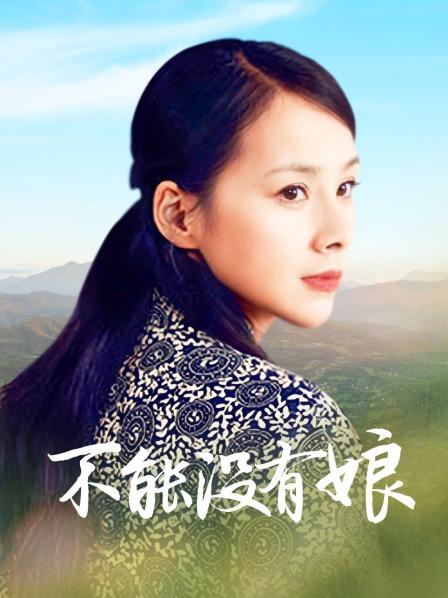 动漫博主雯妹 &#8211; 红色兔女郎 [40P8V-284MB]